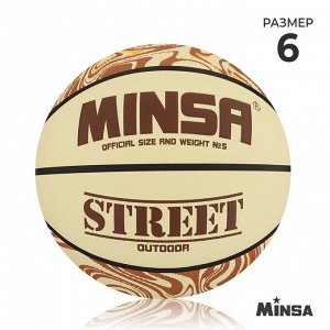 Мяч баскетбольный MINSA Street, ПВХ, клееный, 8 панелей.