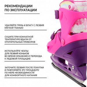 Коньки детские раздвижные ONLITOP «Дракоша».