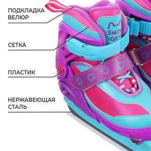 Коньки детские раздвижные Snow Cat, с роликовой платформой.