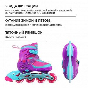 Коньки детские раздвижные Snow Cat, с роликовой платформой.