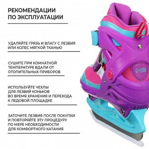 Коньки детские раздвижные Snow Cat, с роликовой платформой.
