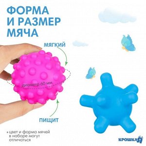 Набор игрушек для ванны Крошка Я «Динозаврик», мочалка, 2 тактильных мячика
