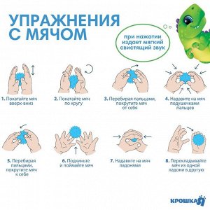 Набор игрушек для ванны Крошка Я «Динозаврик», мочалка, 2 тактильных мячика