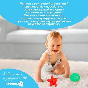 Набор игрушек для ванны Крошка Я «Дельфин», мочалка с игрушкой, 2 тактильных мячика