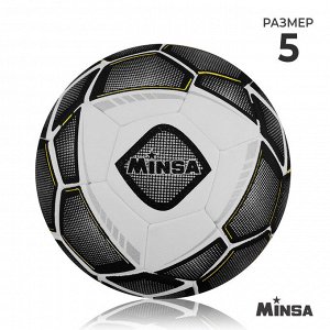 Мяч футбольный MINSA, микрофибра, машинная сшивка, 32 панели, р. 5