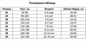 Плавки для плавания ONLYTOP, цвет чёрный