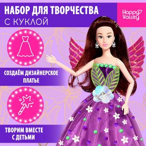 Кукла «Королева фей Тиана»