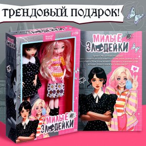 Куклы шарнирные «Милые злодейки», набор 2 шт.