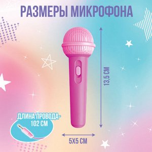 Музыкальнй микрофон с колонкой, звук, свет, цвет фиолетовый