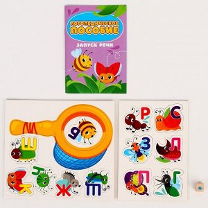 Игрушка развивающая «Изучаем алфавит»