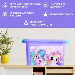 Контейнер для хранения игрушек «Радужные единорожки», 6,5 л