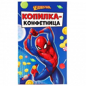 Копилка конфетница Человек паук