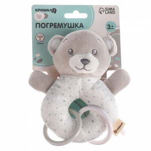 Погремушка мягкая на кольце Крошка Я «Серый мишка», от 3 мес.