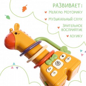 Погремушка музыкальная детская, русская озвучка