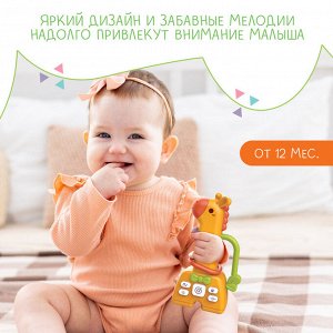 Погремушка музыкальная детская, русская озвучка