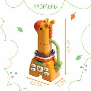 Погремушка музыкальная детская, русская озвучка