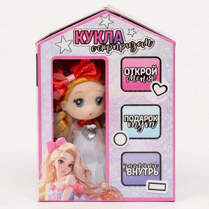 Подарочный набор для девочки «Кукла», адвент с аксессуарами