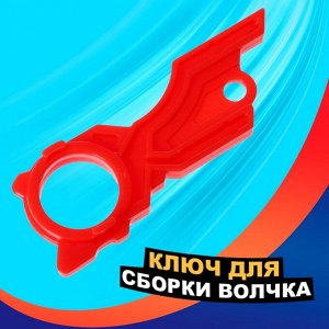 Волчки с запуском «Торнадо», набор 2 шт.