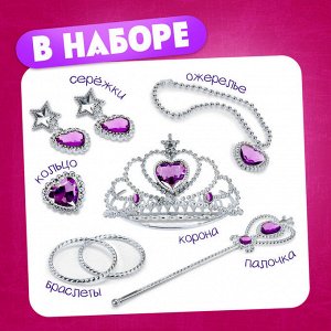 Кукла-манекен с аксессуарами «Сказочный образ», Рапунцель