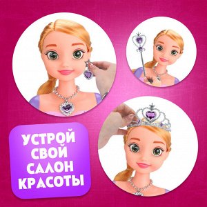 Кукла-манекен с аксессуарами «Сказочный образ», Рапунцель