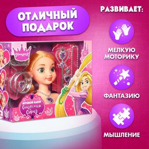 Disney Игровой набор, кукла-манекен с аксессуарами &quot;Сказочный образ&quot;, Рапунцель