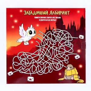 Игра-бродилка «Сказочный лабиринт»