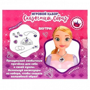 Disney Игровой набор, кукла-манекен с аксессуарами &quot;Сказочный образ&quot;, Рапунцель