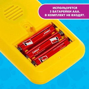 Телефон музыкальный детский «Весёлый алфавит», игрушечный, звук