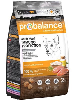 ProBalance Immuno Adult Maxi Корм сухой для взрослых собак крупных пород, 2 кг 1/4