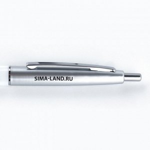 Ручка пластиковая автоматическая«Улыбаемся и пашем», синяя паста, 0,7 мм