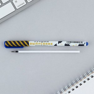 Ручка на выпускной пластиковая софт-тач «Лучший выпускник школы» шариковая, паста синяя, 0.7 мм