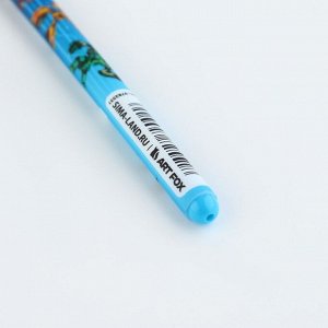 Ручка пластик «Самому крутому», синяя паста, 0,7 мм