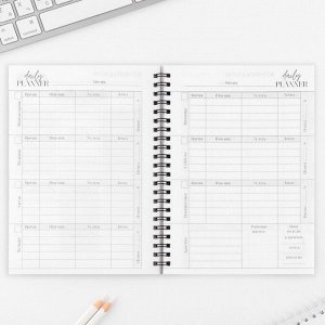 Планер для записи клиентов А5, 98 л «Planner бьюти-мастера. Делай, что любишь»