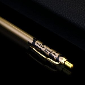 Подарочная ручка «23 Февраля», металл, 1 мм