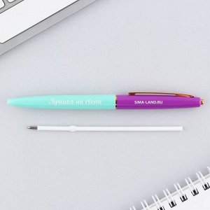 Ручка пластиковая автоматическая«Лучшая на свете», синяя паста, 0,7 мм