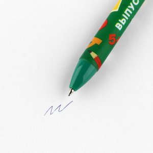Ручка шариковая синяя паста матовый корпус на выпускной «Выпускник, в добрый путь» 0.7 мм