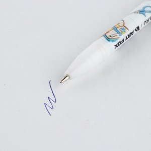Ручка шариковая синяя паста 0.5 мм с колпачком «1 сентября: Для пятёрок» пластик