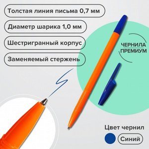 Набор ручек шариковых 8 штук LANCER Office Style 820, узел 1.0 мм, синие чернила на масляной основе, корпус оранжевый