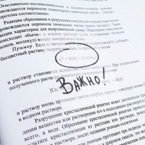 Прозрачные стикеры с липким слоем 75?75 мм, 50 листов ArtFox