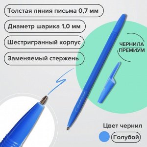 Набор ручек шариковых 8 штук LANCER Office Style 820, узел 1.0 мм, синие чернила на масляной основе, корпус голубой
