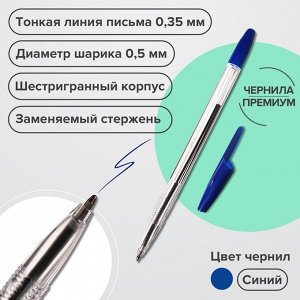 Набор ручек шариковых 8 штук LANCER Office Style 820, узел 0.5 мм, синие чернила на масляной основе, корпус синий прозрачный