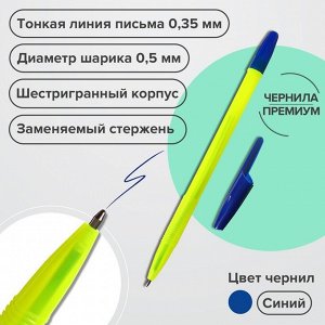 Набор ручек шариковых 8 штук LANCER Office Style 820, узел 0.5 мм, синие чернила на масляной основе, корпус желтый