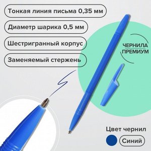 Набор ручек шариковых 8 штук LANCER Office Style 820, узел 0.5 мм, синие чернила на масляной основе, корпус голубой