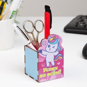 Карандашница, органайзер «Успех во всем!», 6?6?10 см