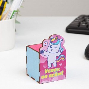 Карандашница, органайзер «Успех во всем!», 6?6?10 см