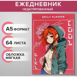 Ежедневник недатированный на склейке А5, 64 листа, мягкая обложка «Стильная девочка»
