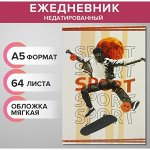 Ежедневники