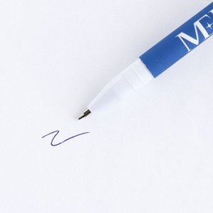 Ручка с колпачком софт-тач «Мечтай», пластик, синяя паста, 0.7 мм