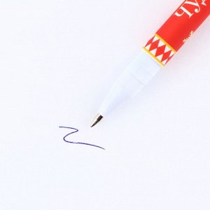 Ручка с колпачком софт-тач «Время чудес», пластик, синяя паста, 0.7 мм