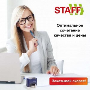 Штамп самонаборный STAFF Printer 8051, 38 х 14 мм, 3 строки, 1 касса, синий